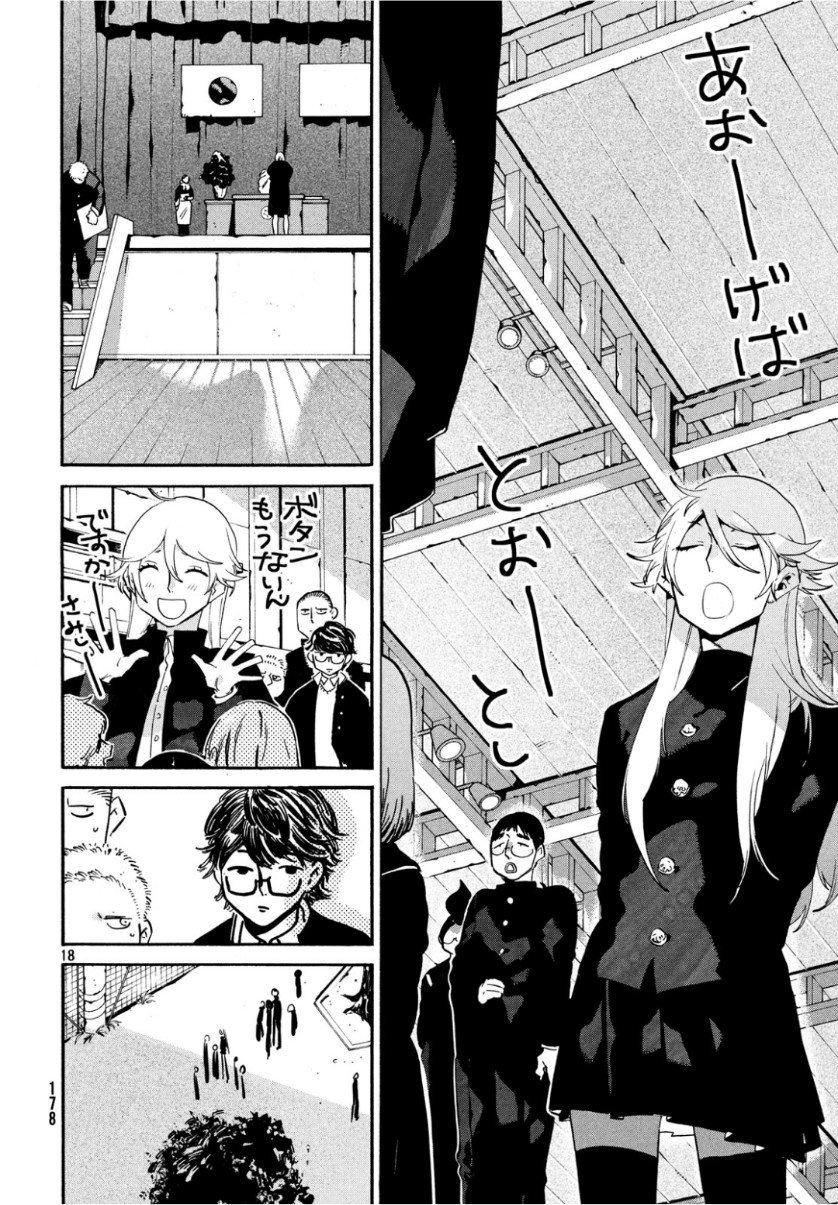 Read Blue Period (ES) Manga Online