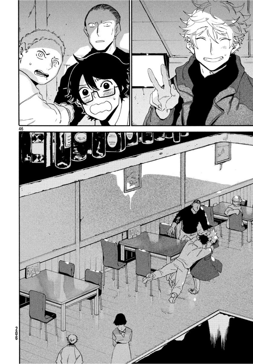 Read Blue Period (ES) Manga Online