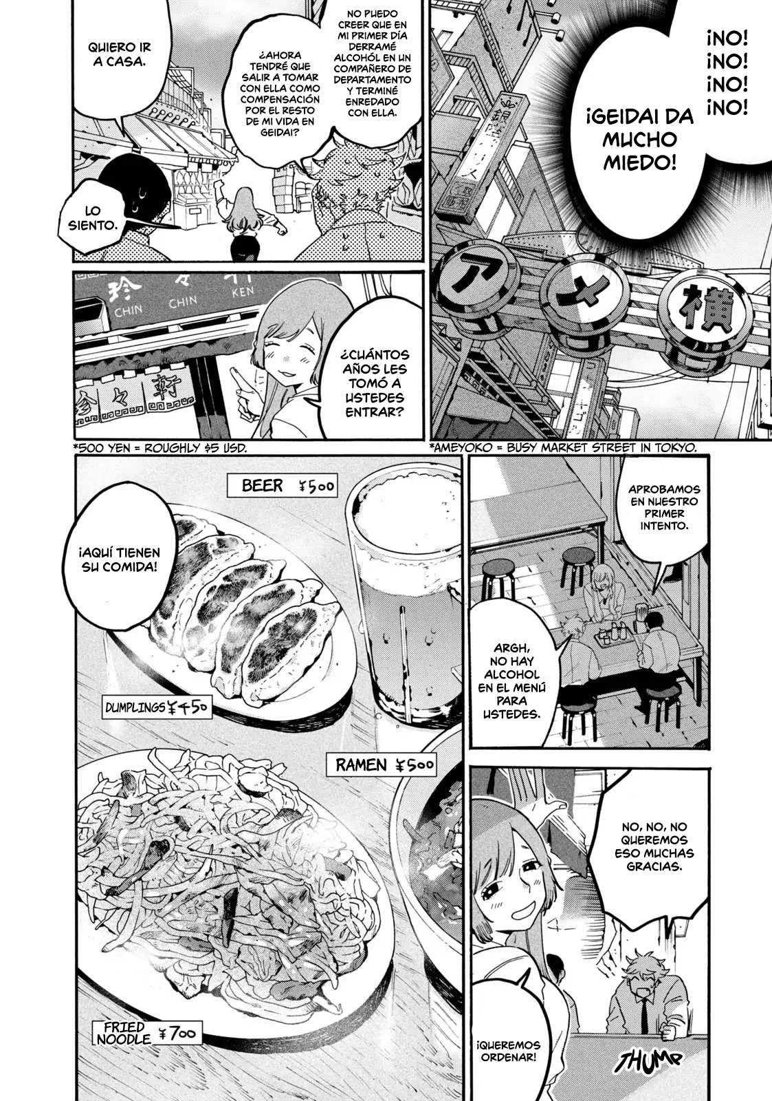 Read Blue Period (ES) Manga Online