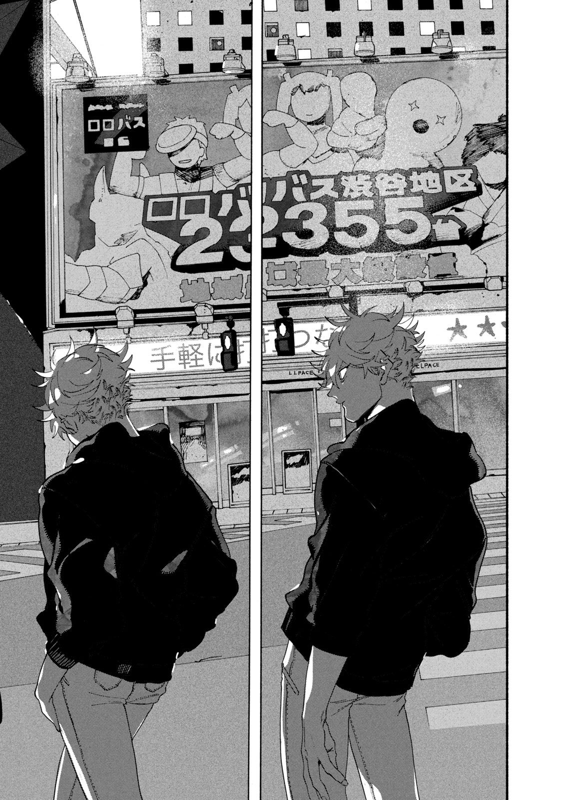 Read Blue Period (ES) Manga Online