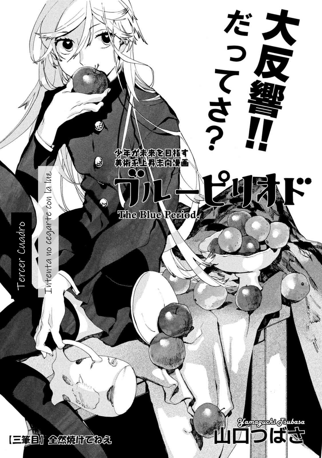 Read Blue Period (ES) Manga Online
