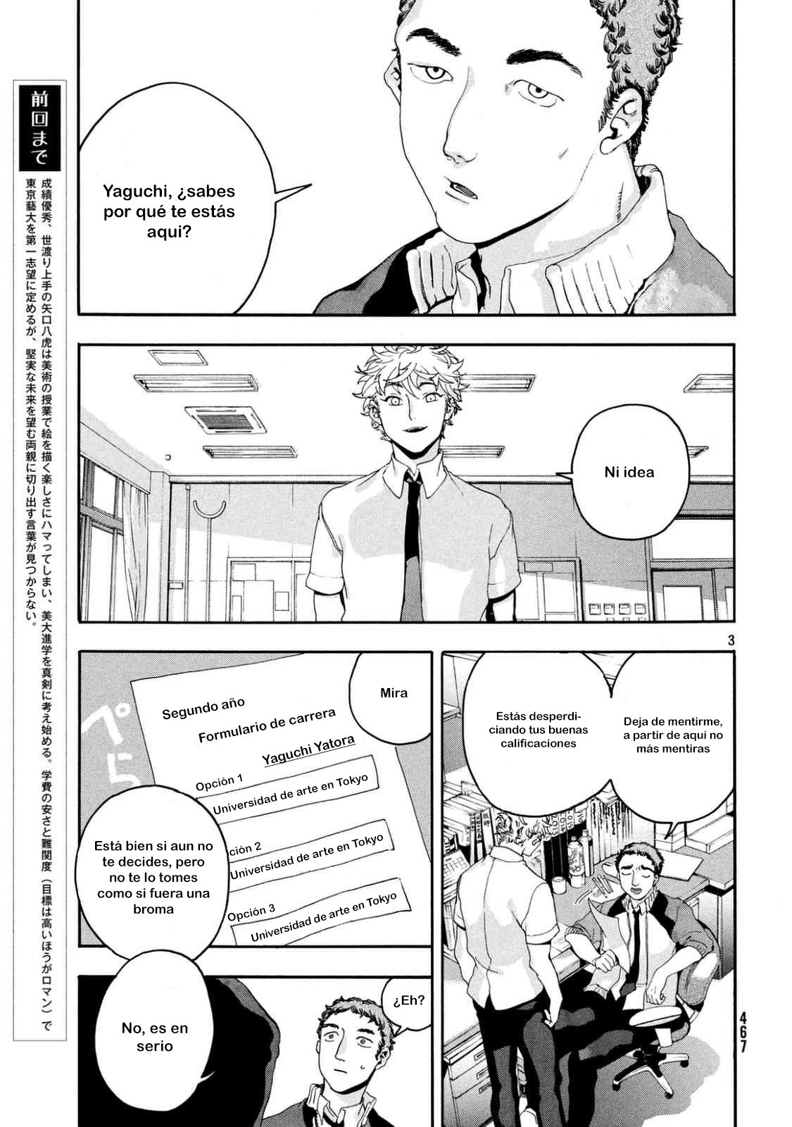 Read Blue Period (ES) Manga Online