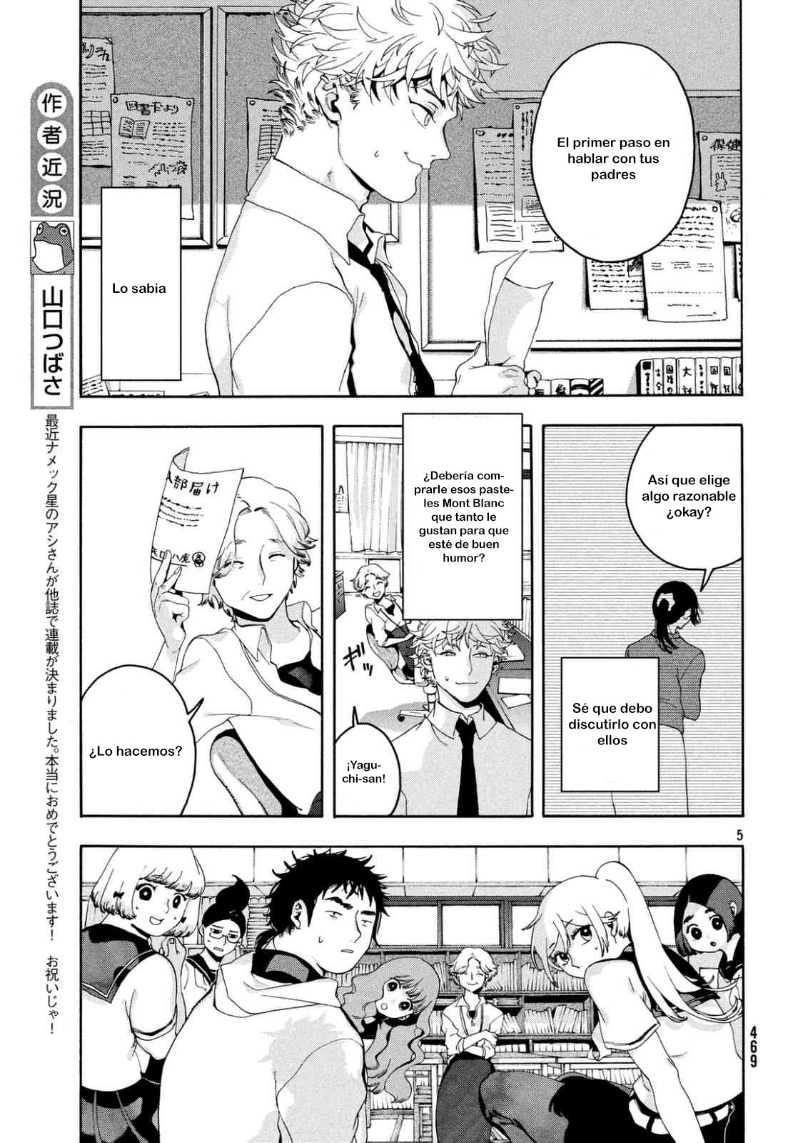 Read Blue Period (ES) Manga Online