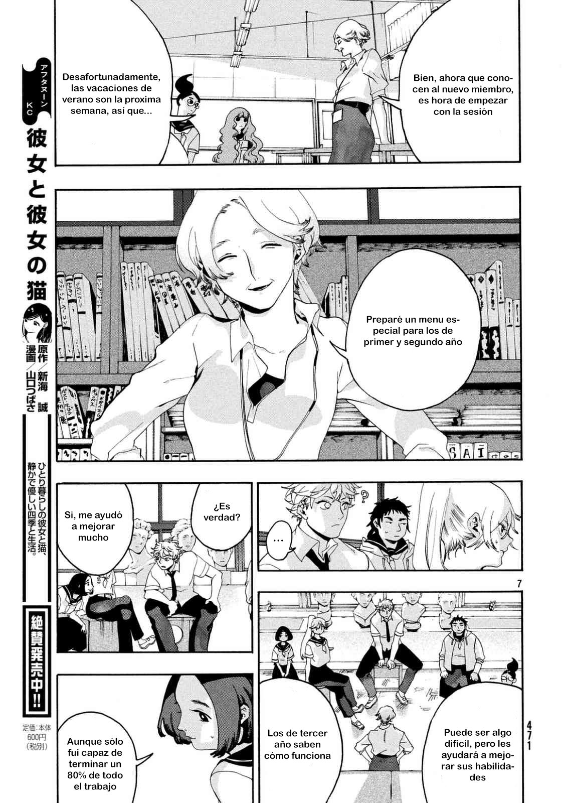 Read Blue Period (ES) Manga Online