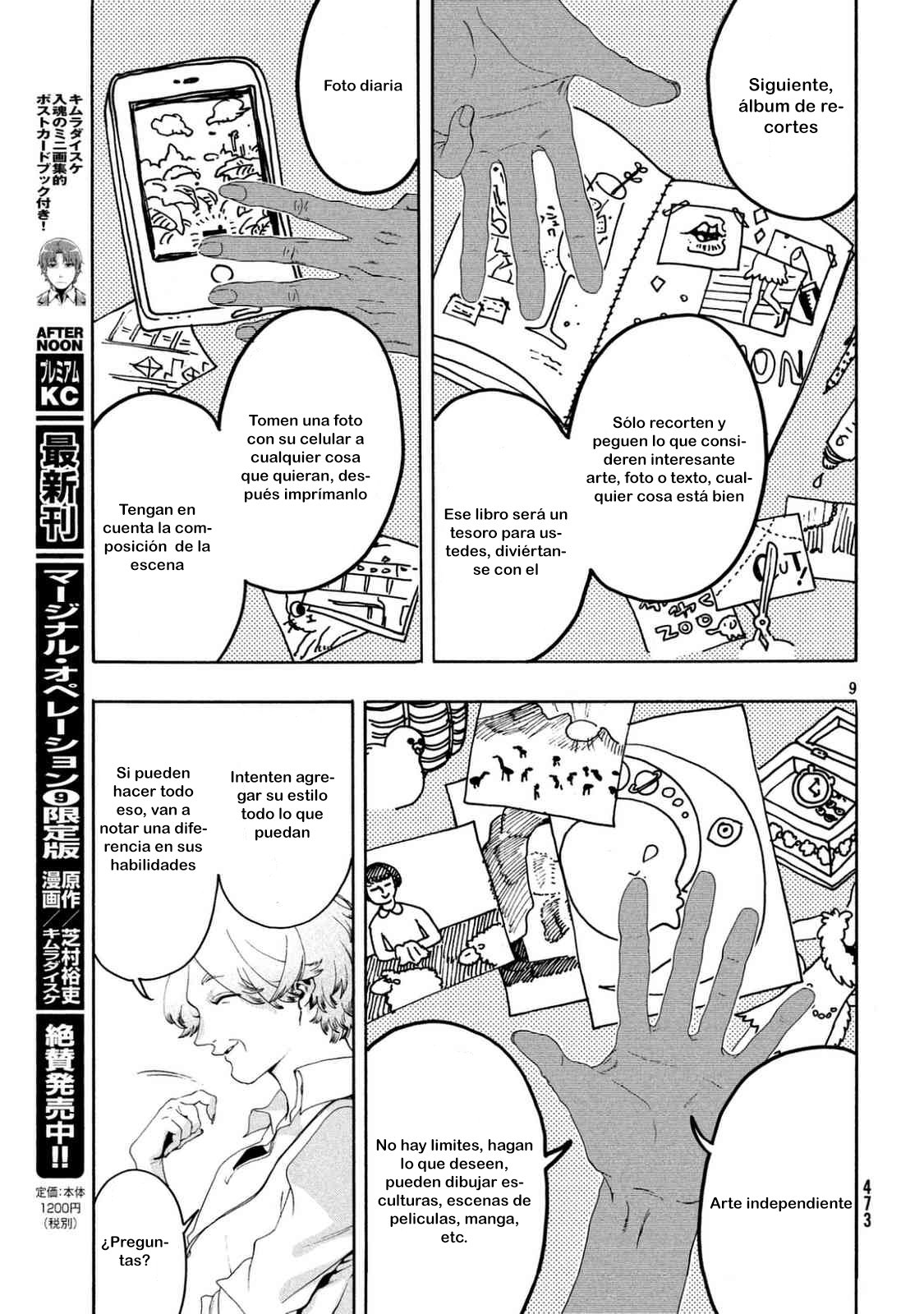 Read Blue Period (ES) Manga Online