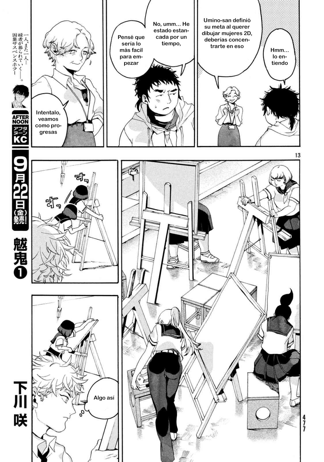 Read Blue Period (ES) Manga Online