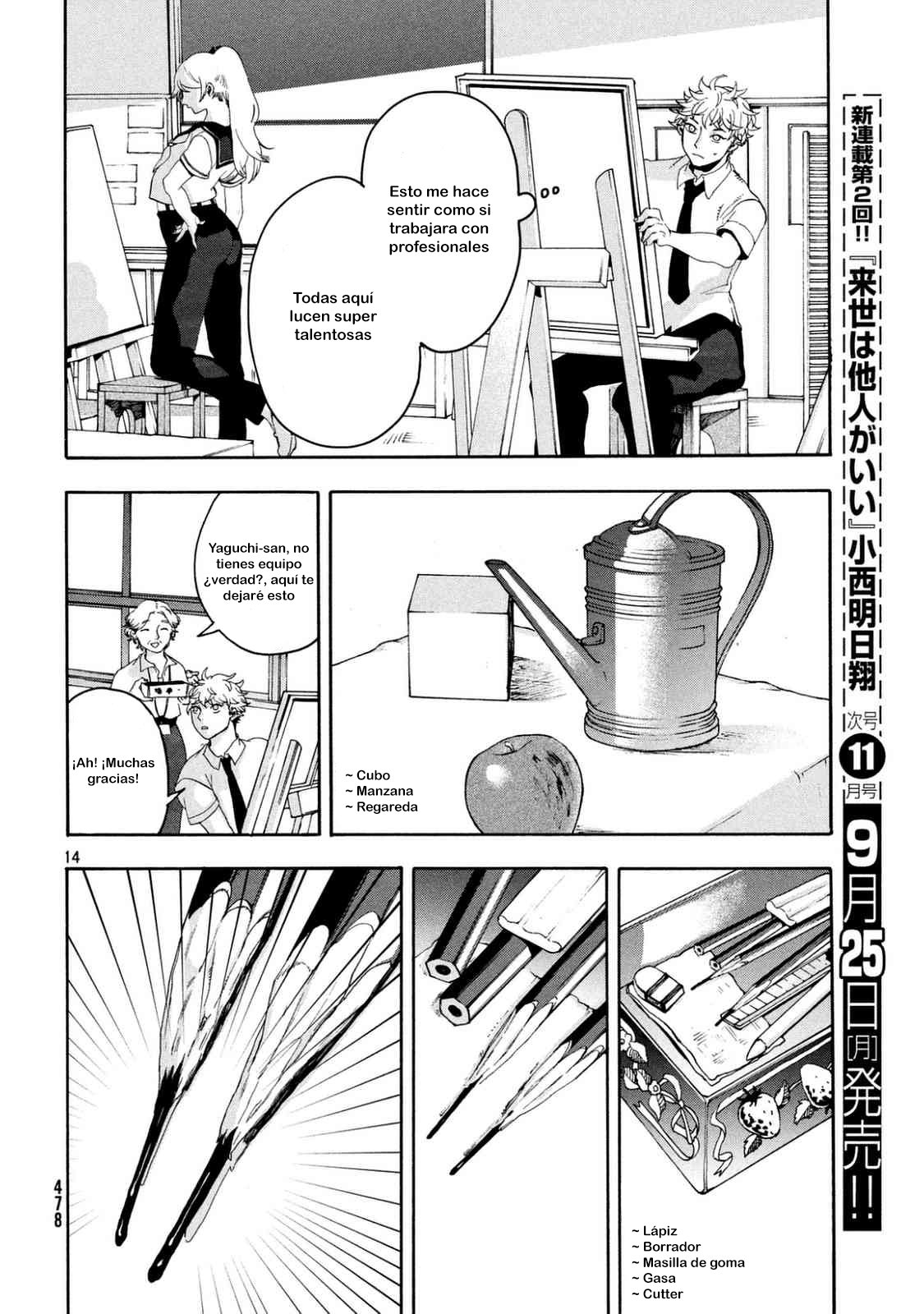 Read Blue Period (ES) Manga Online