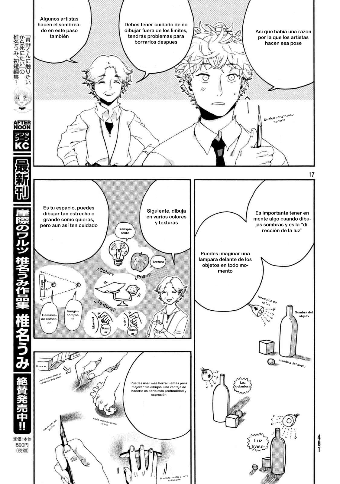 Read Blue Period (ES) Manga Online