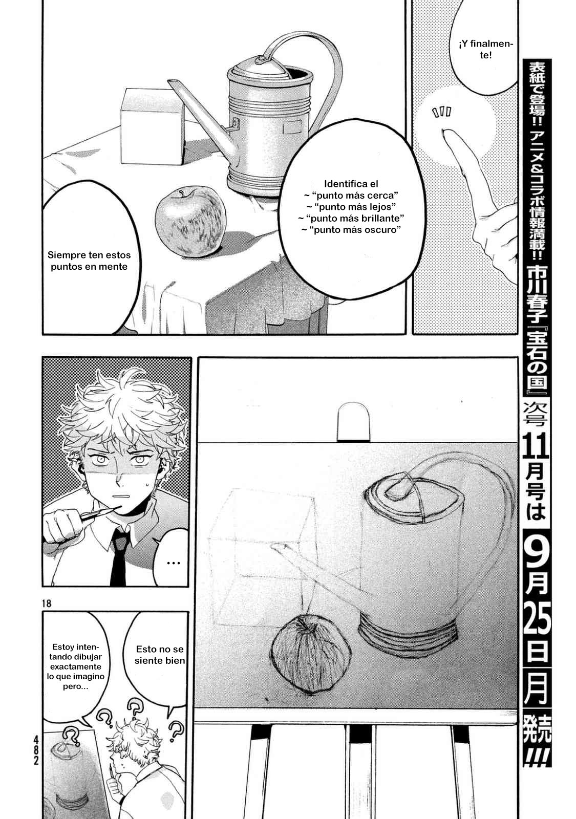 Read Blue Period (ES) Manga Online