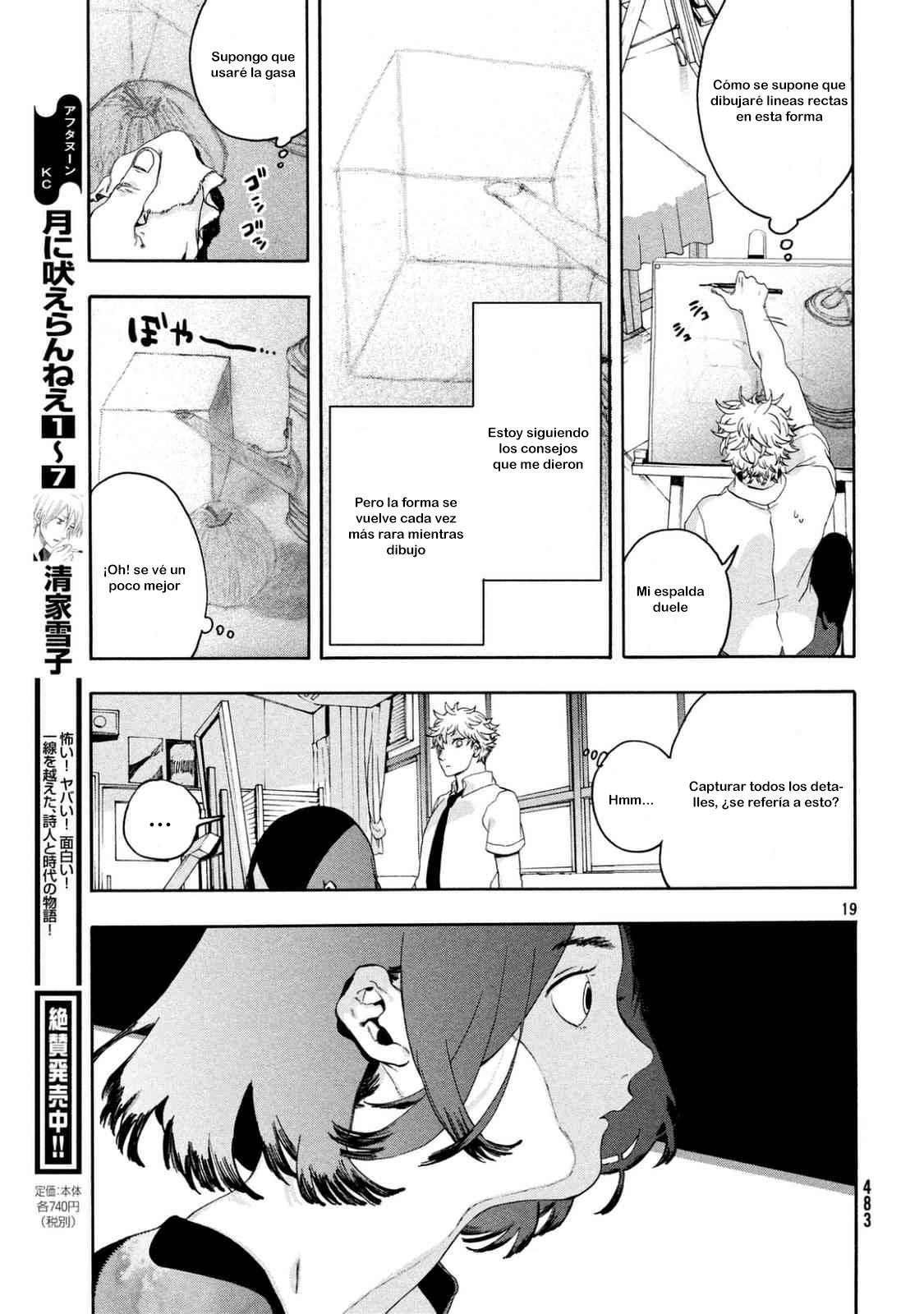 Read Blue Period (ES) Manga Online