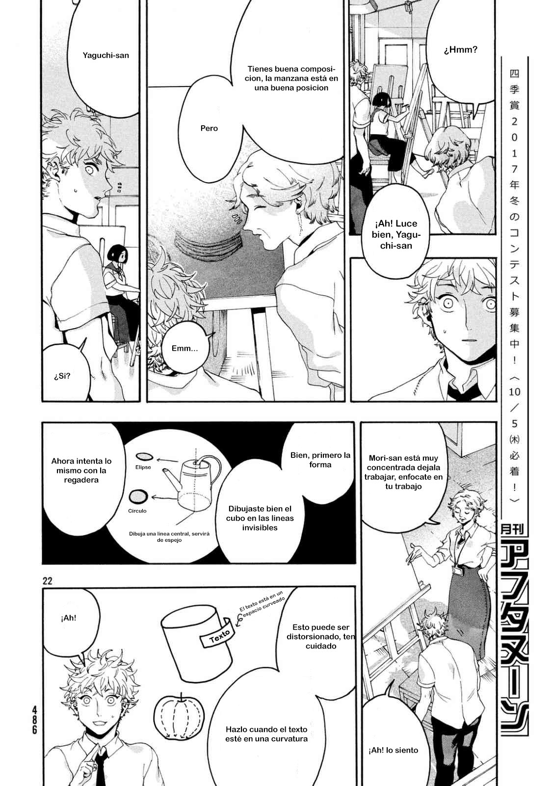 Read Blue Period (ES) Manga Online
