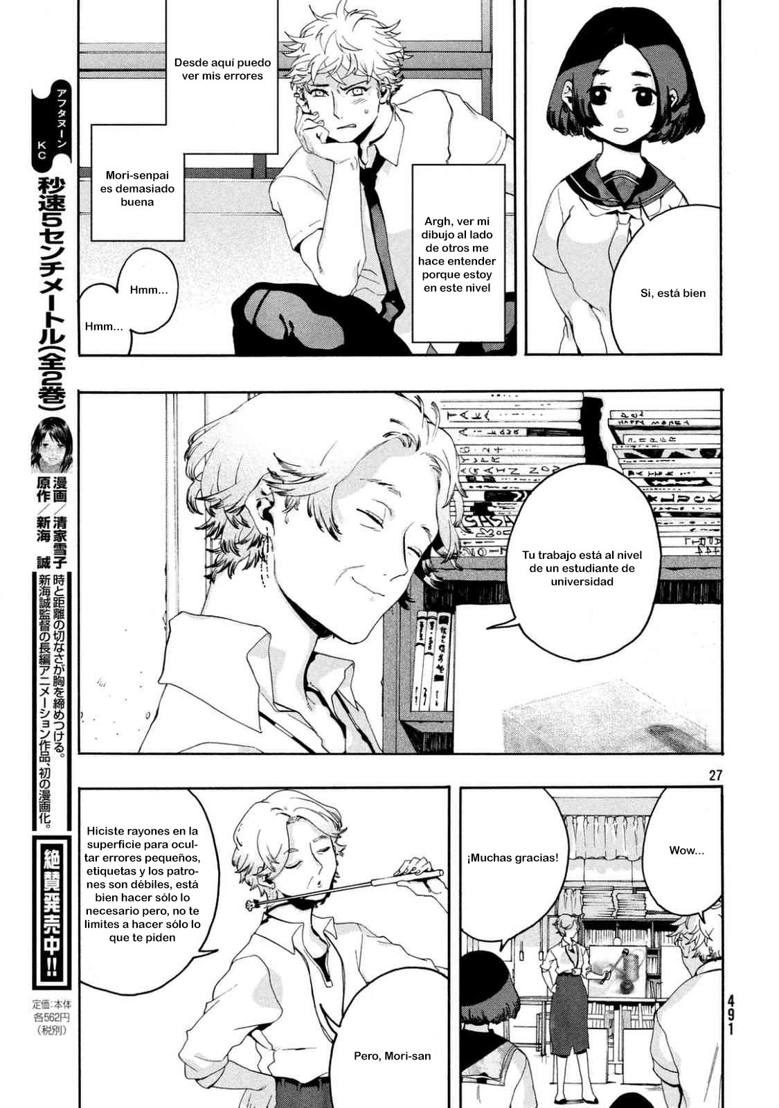 Read Blue Period (ES) Manga Online