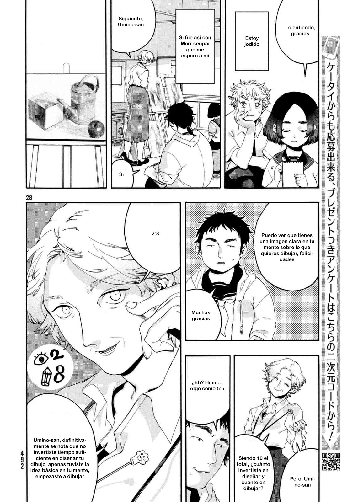 Read Blue Period (ES) Manga Online