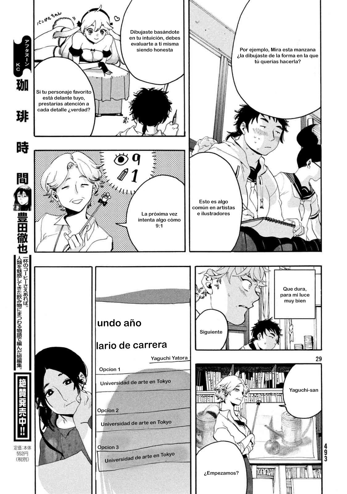 Read Blue Period (ES) Manga Online