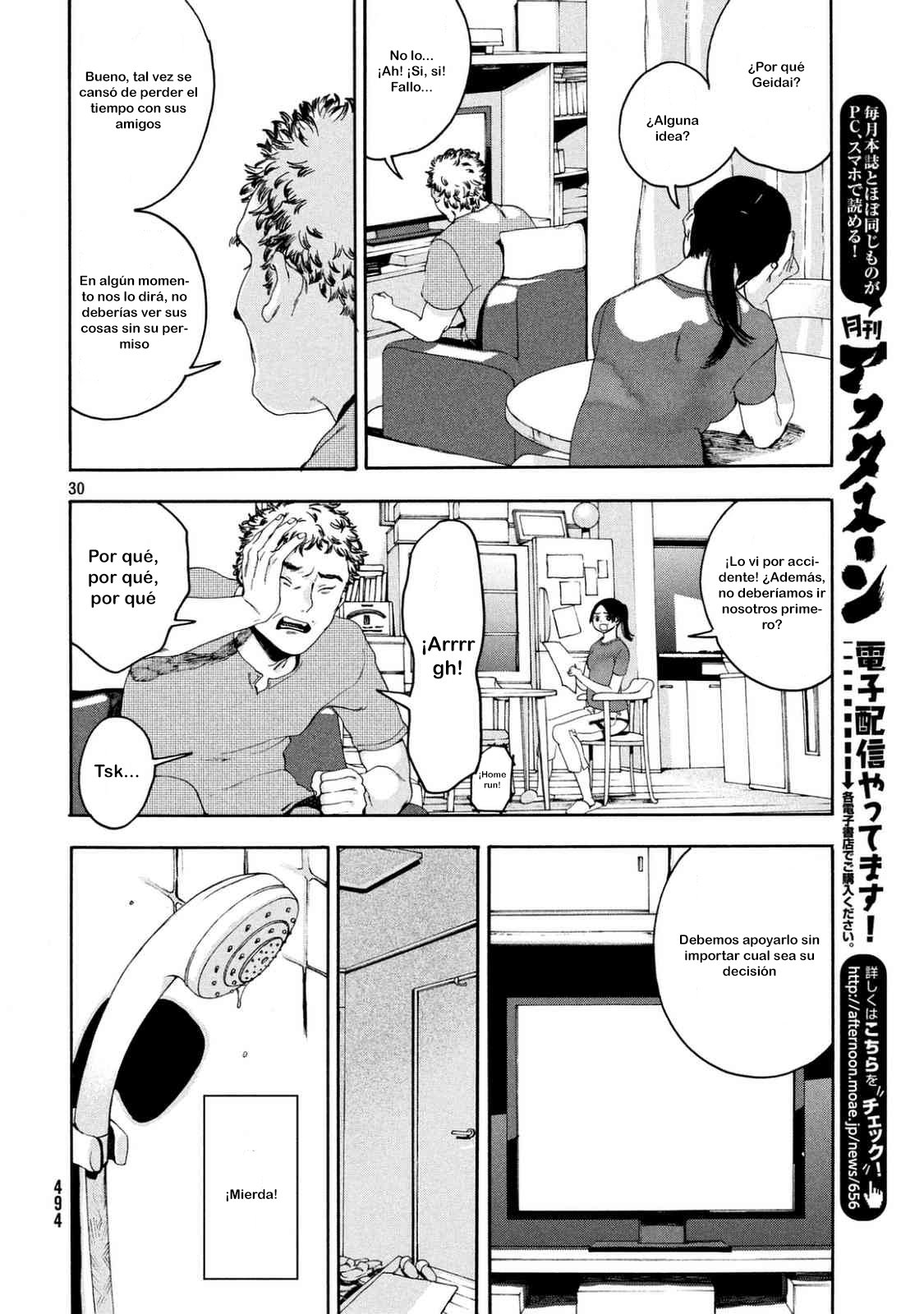 Read Blue Period (ES) Manga Online
