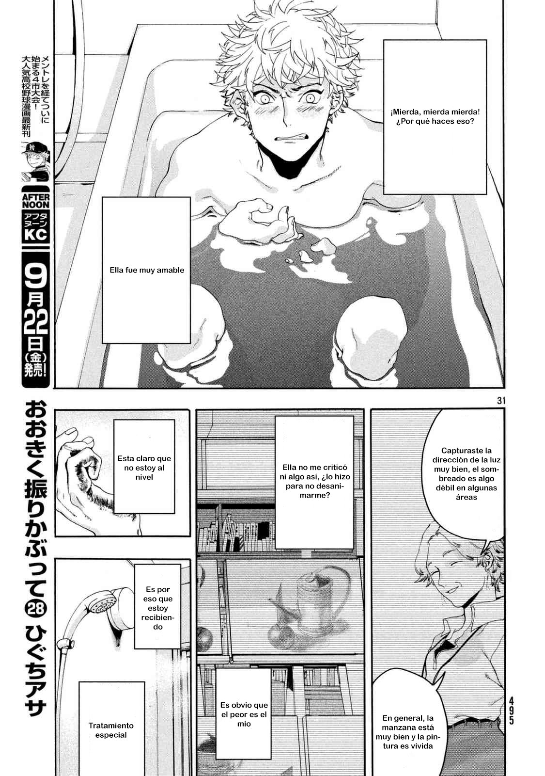 Read Blue Period (ES) Manga Online