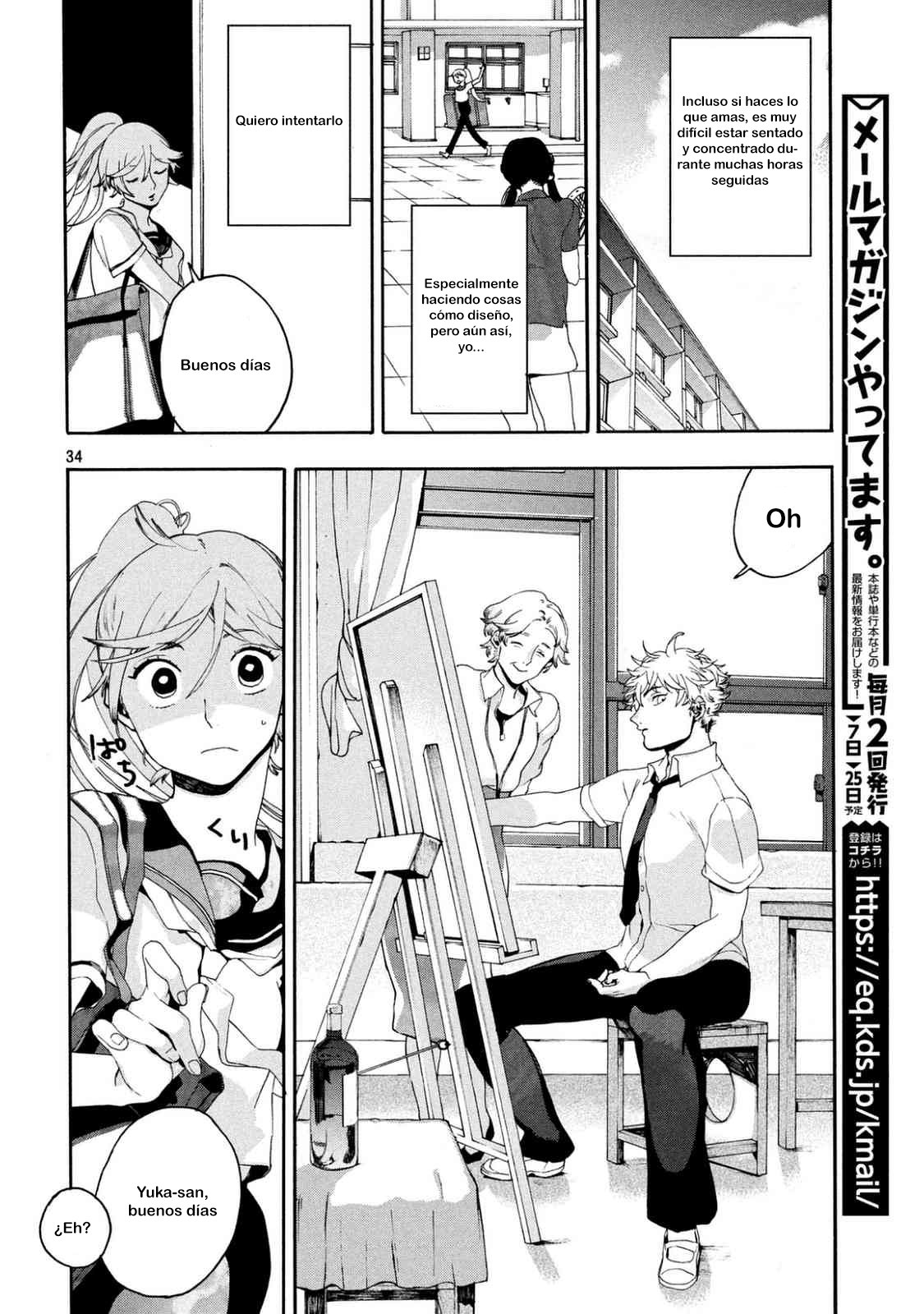 Read Blue Period (ES) Manga Online