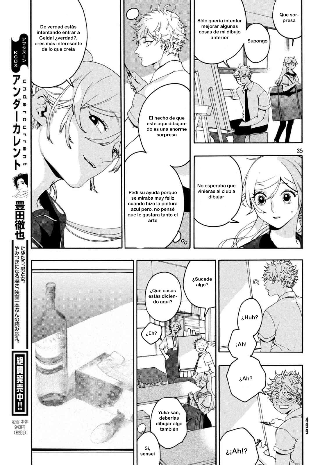 Read Blue Period (ES) Manga Online