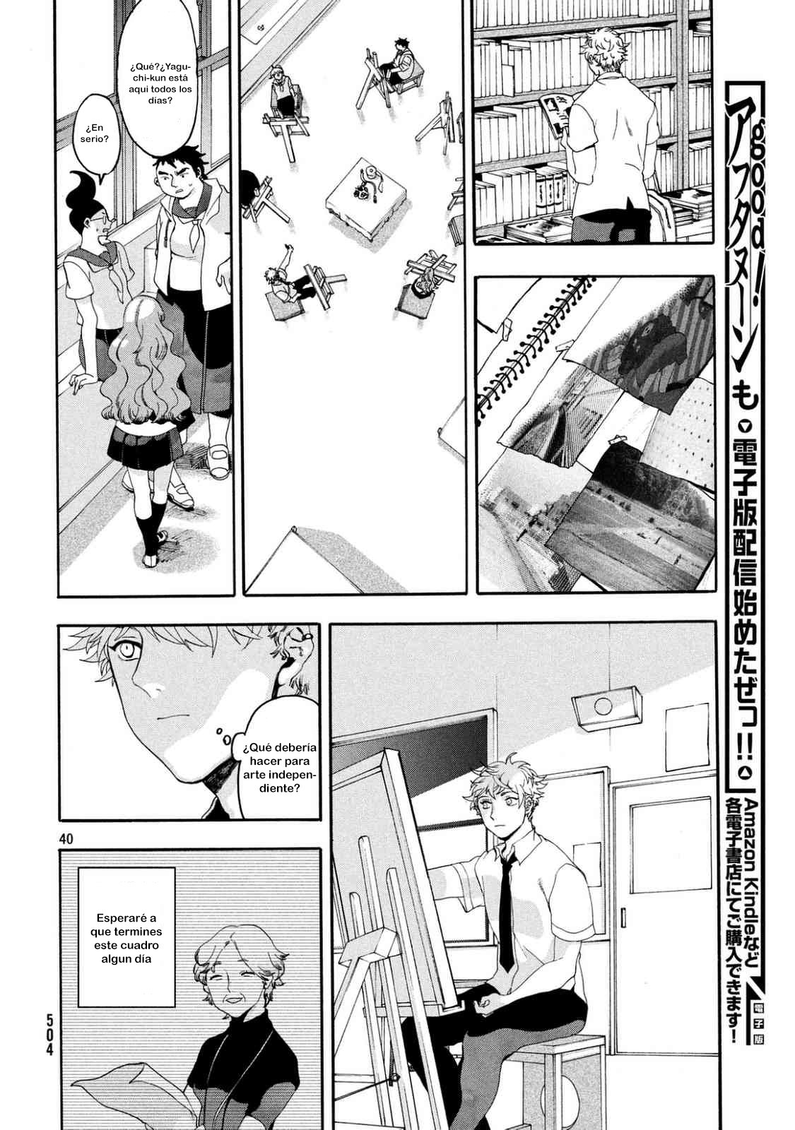 Read Blue Period (ES) Manga Online