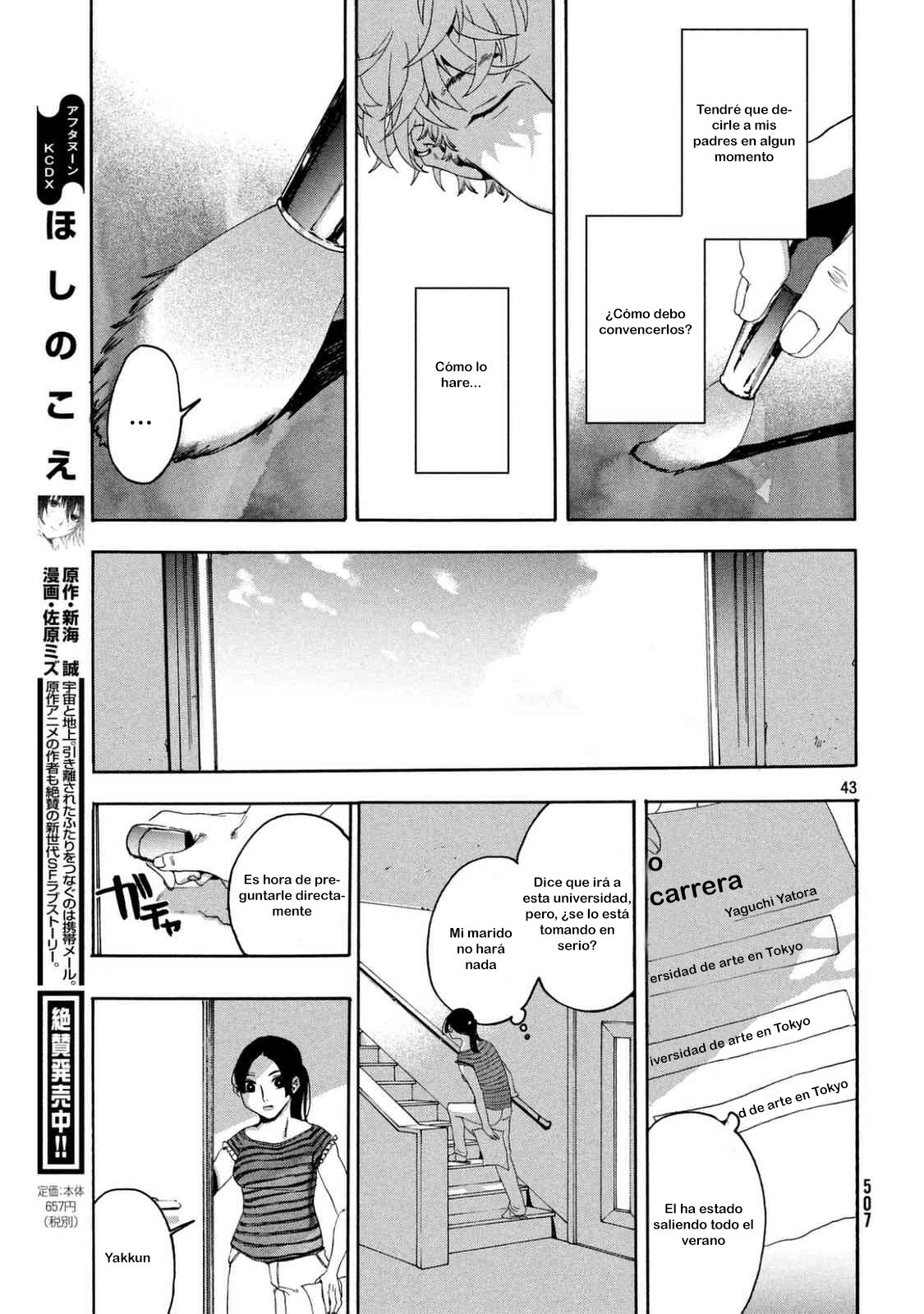 Read Blue Period (ES) Manga Online