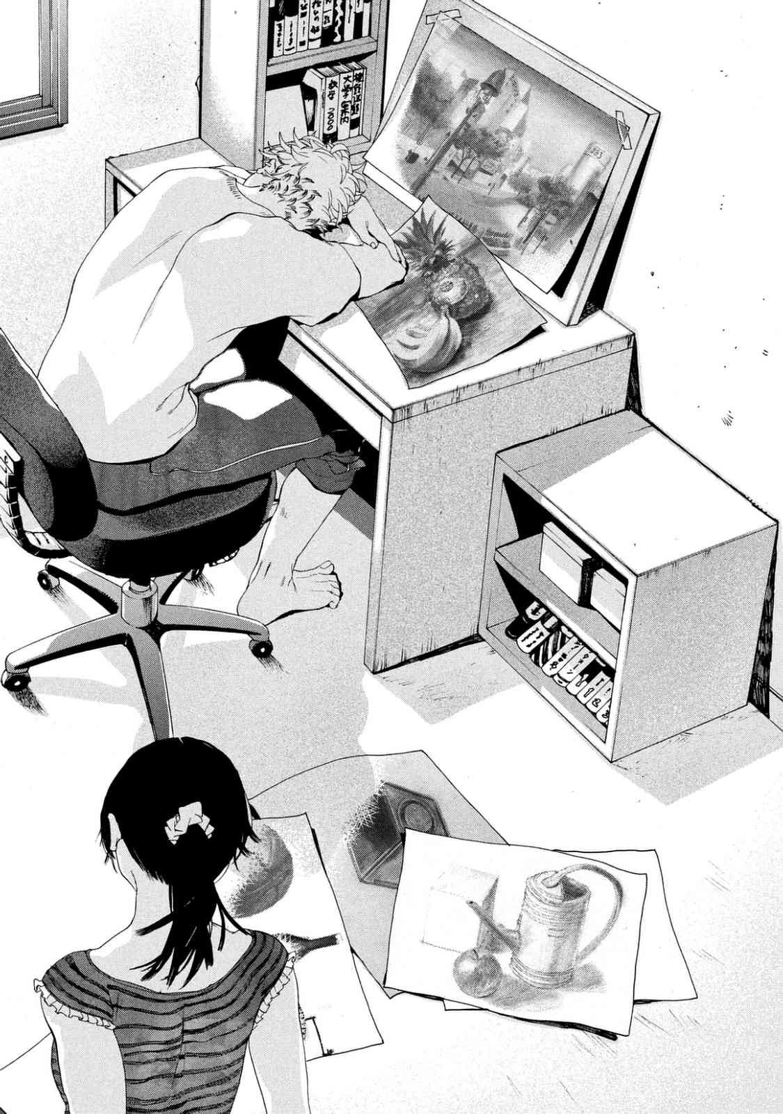 Read Blue Period (ES) Manga Online