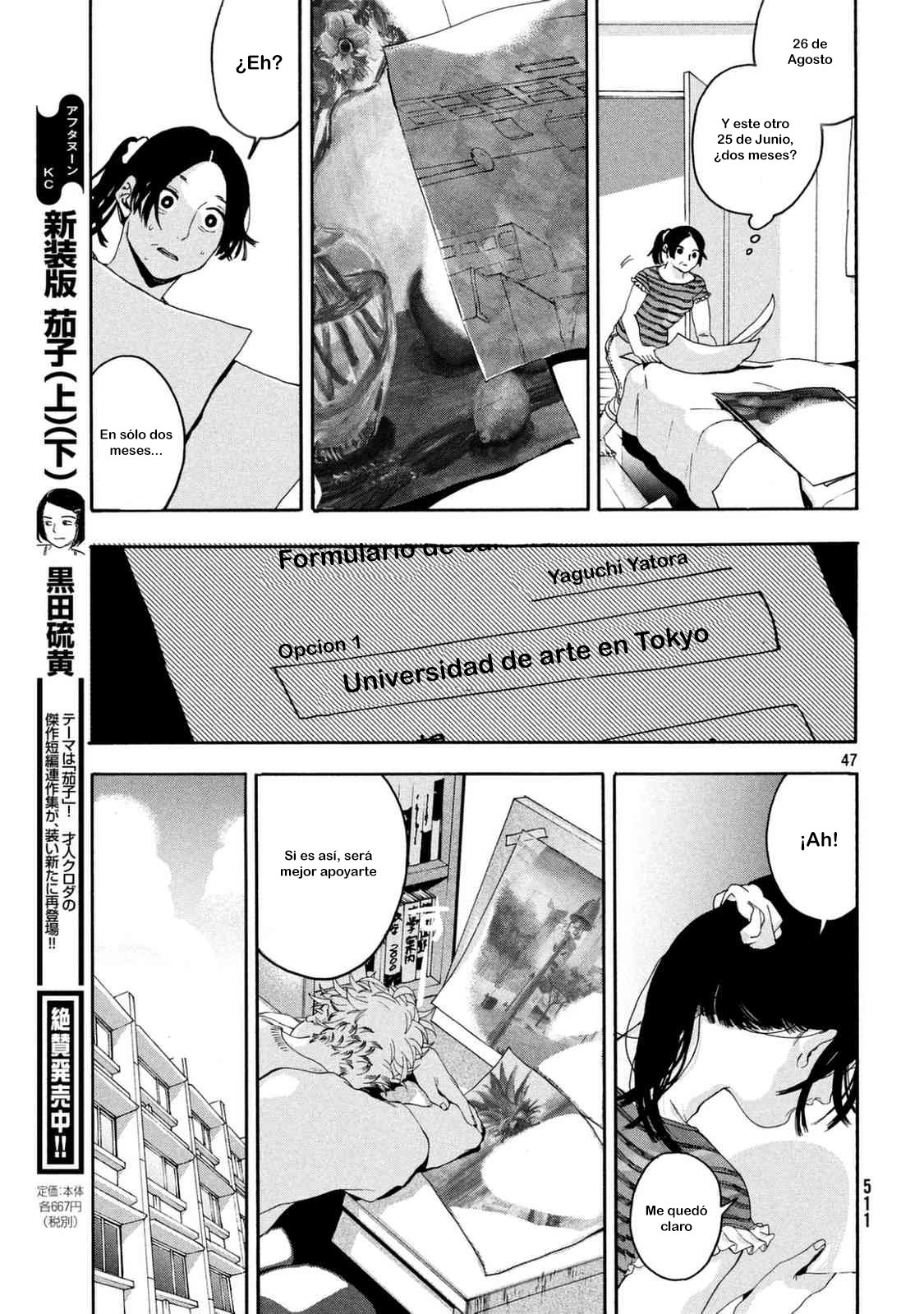 Read Blue Period (ES) Manga Online