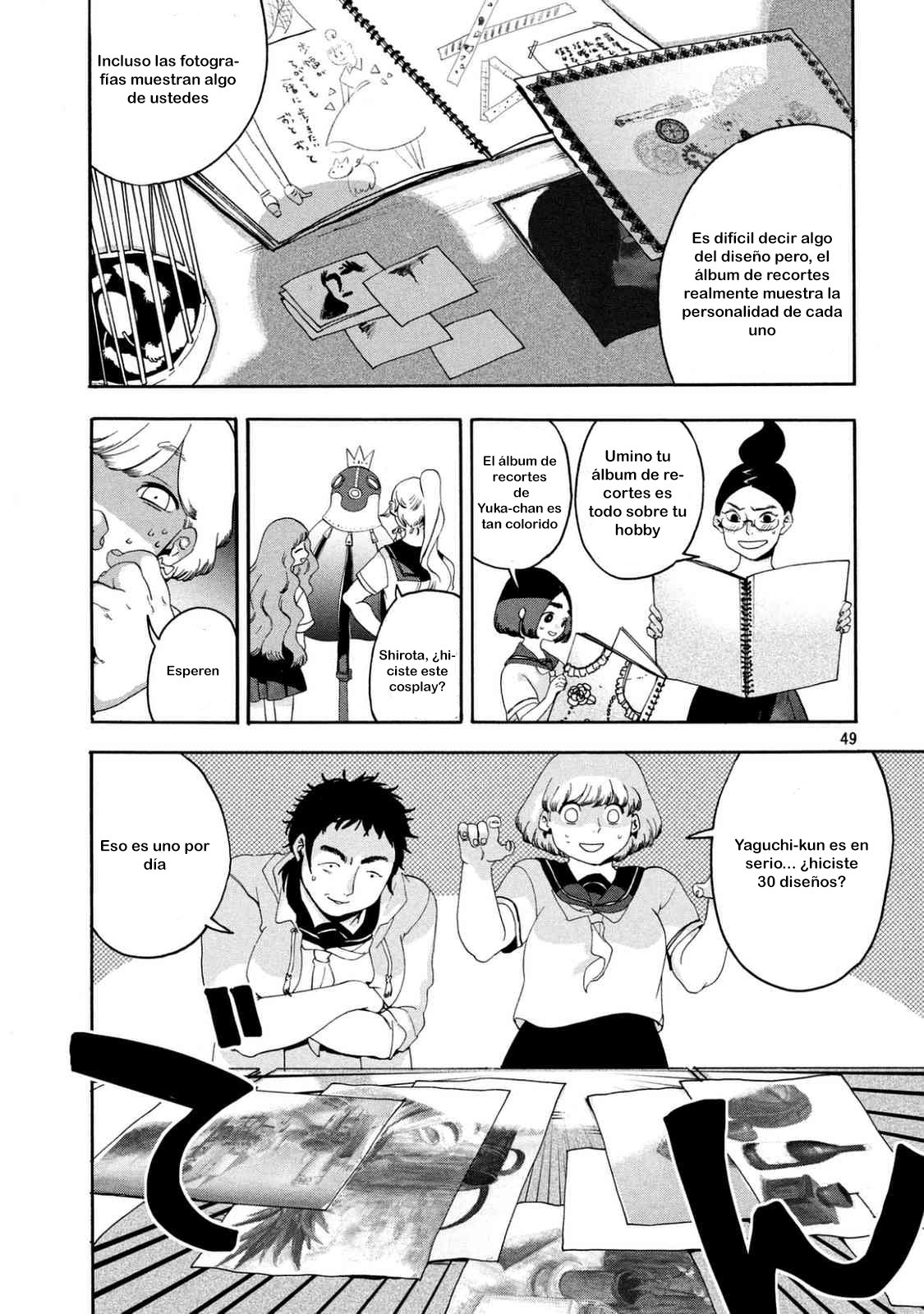 Read Blue Period (ES) Manga Online