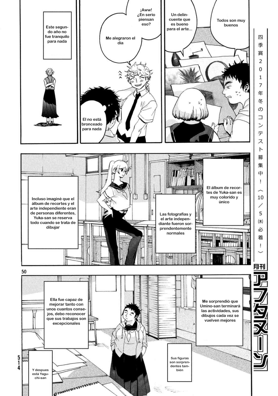 Read Blue Period (ES) Manga Online