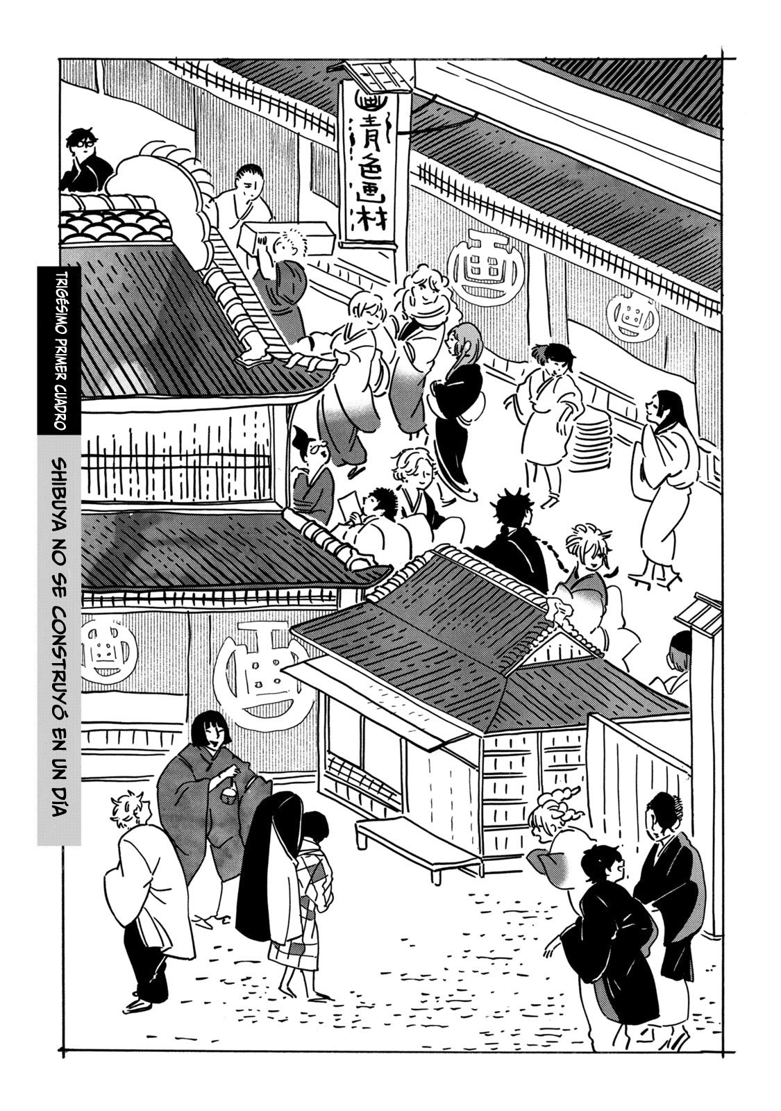 Read Blue Period (ES) Manga Online