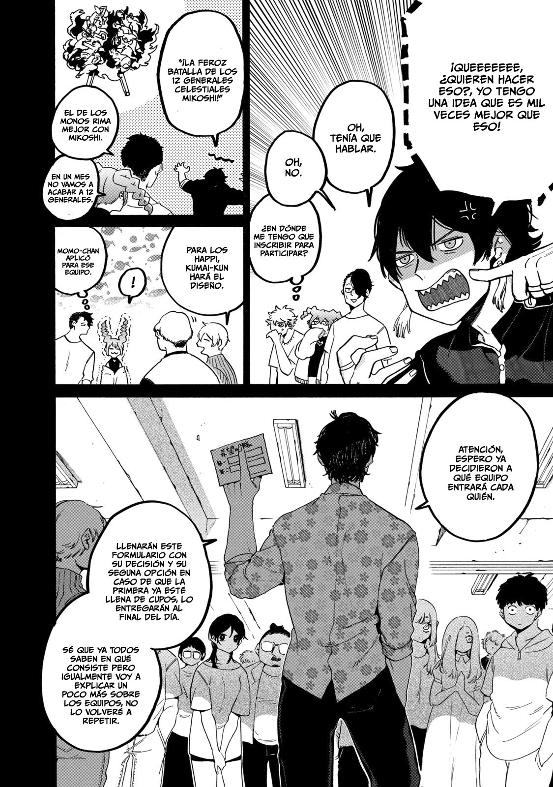 Read Blue Period (ES) Manga Online