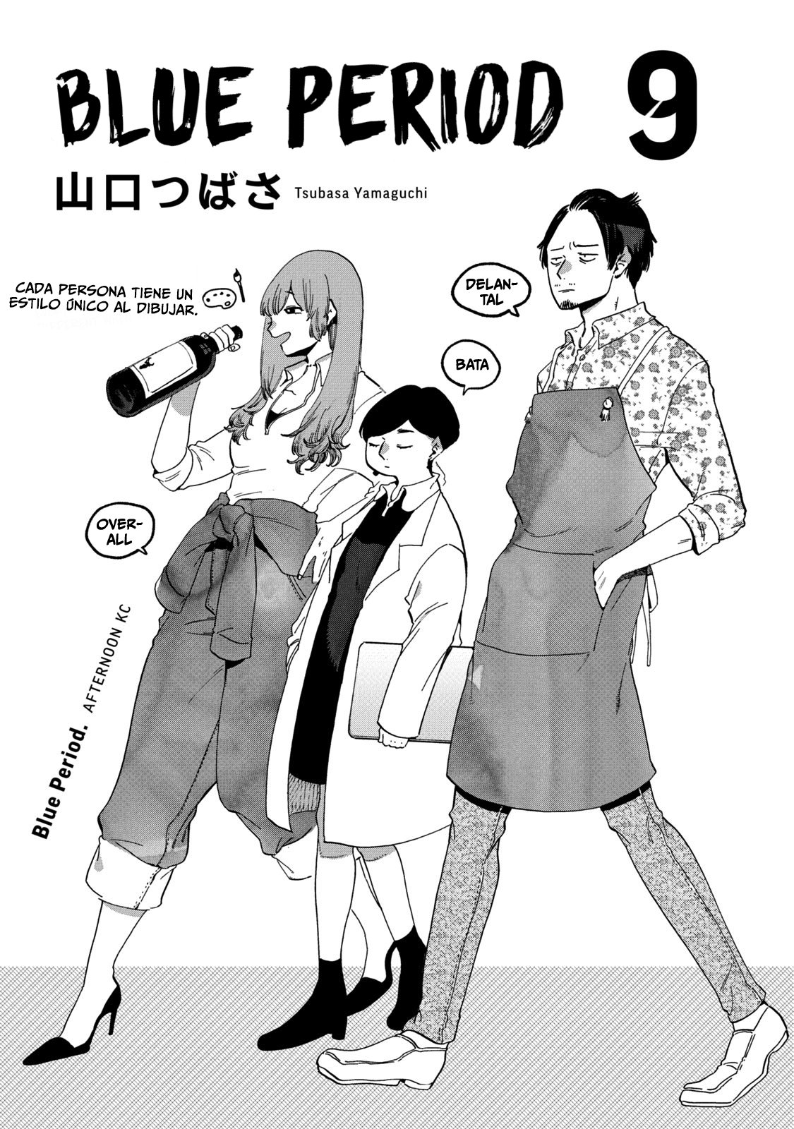 Read Blue Period (ES) Manga Online