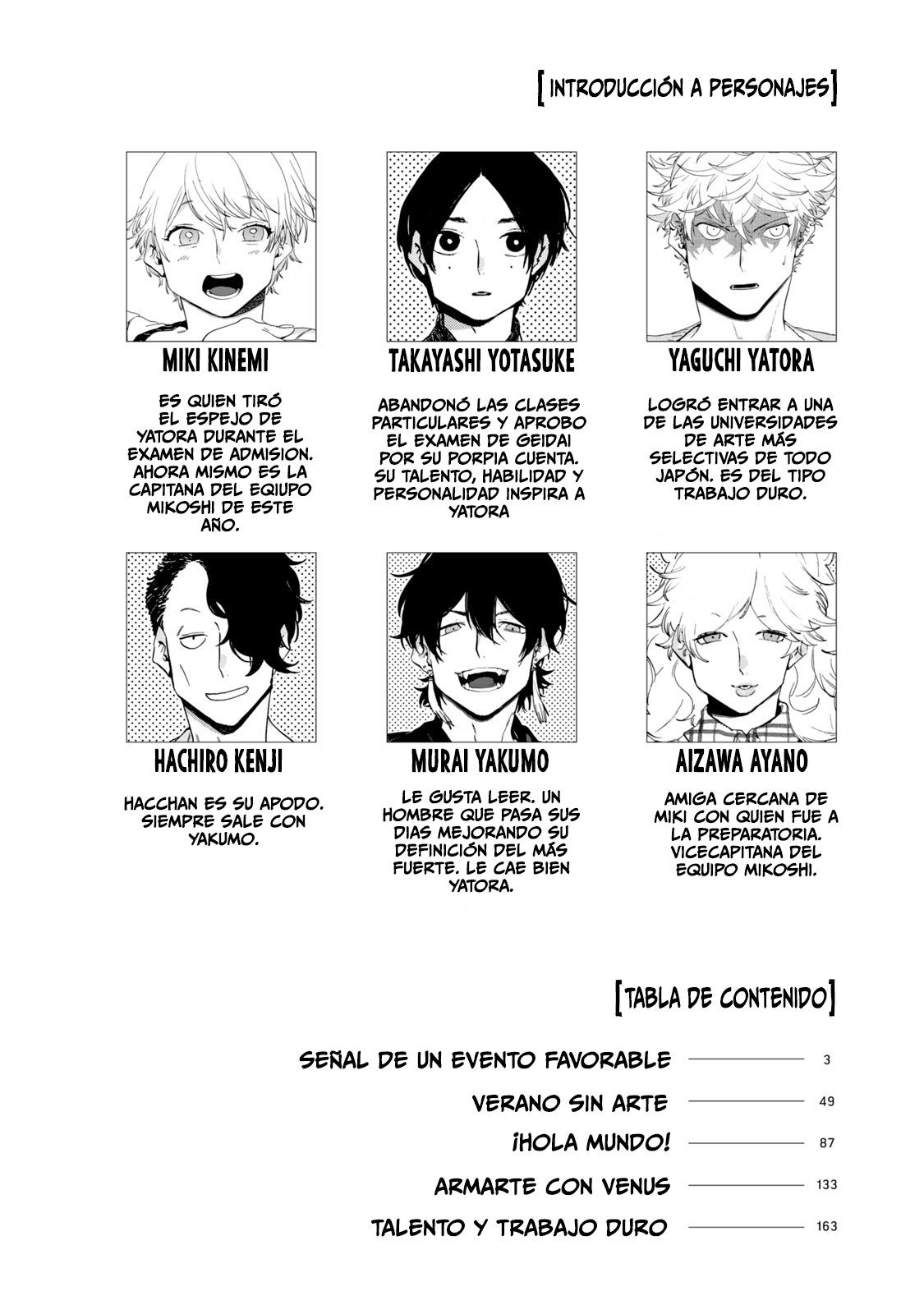 Read Blue Period (ES) Manga Online