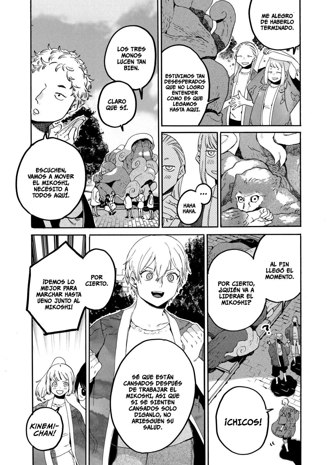 Read Blue Period (ES) Manga Online