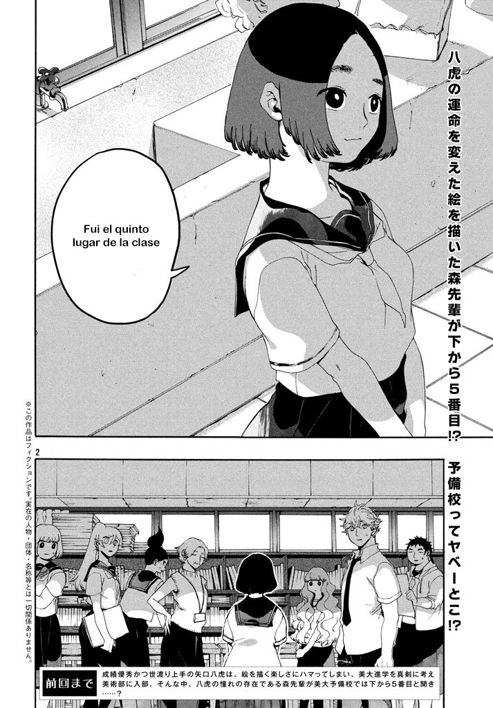 Read Blue Period (ES) Manga Online