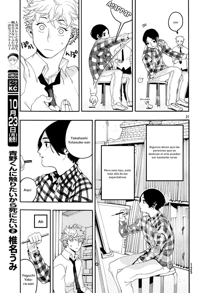 Read Blue Period (ES) Manga Online