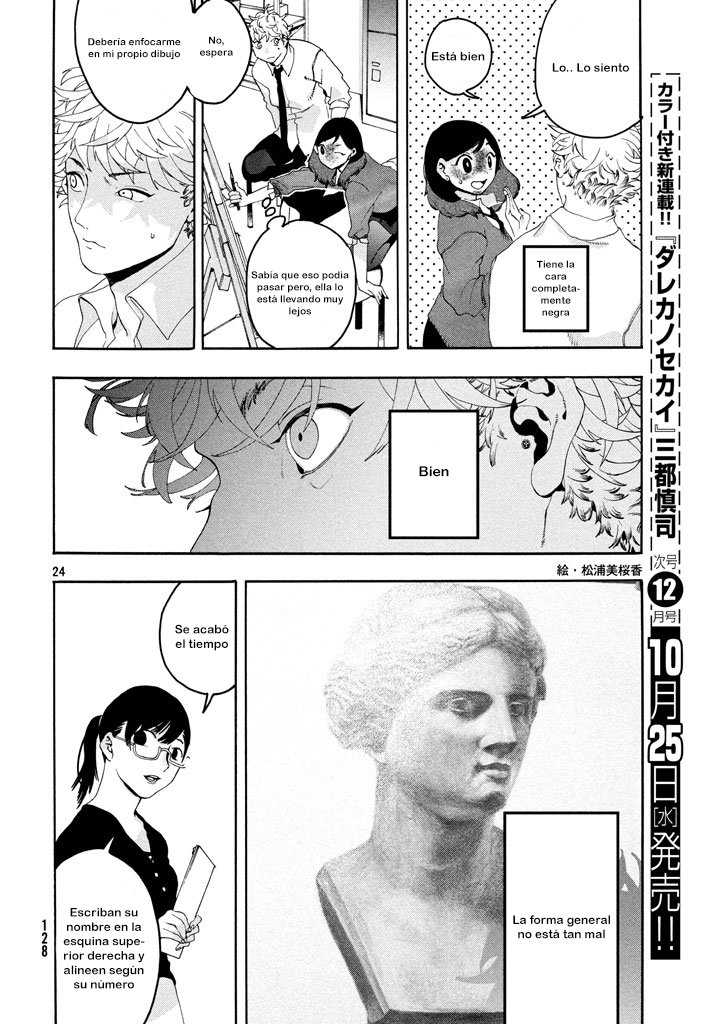Read Blue Period (ES) Manga Online
