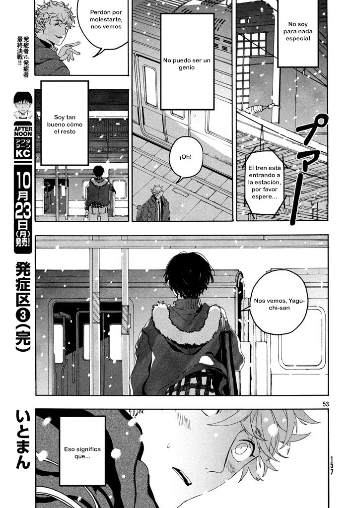 Read Blue Period (ES) Manga Online