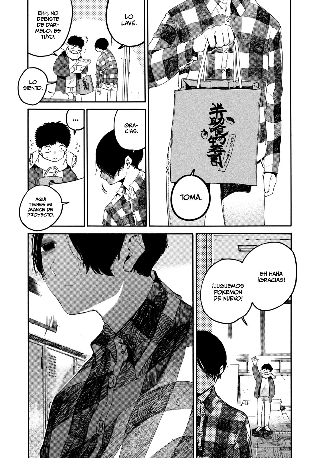 Read Blue Period (ES) Manga Online
