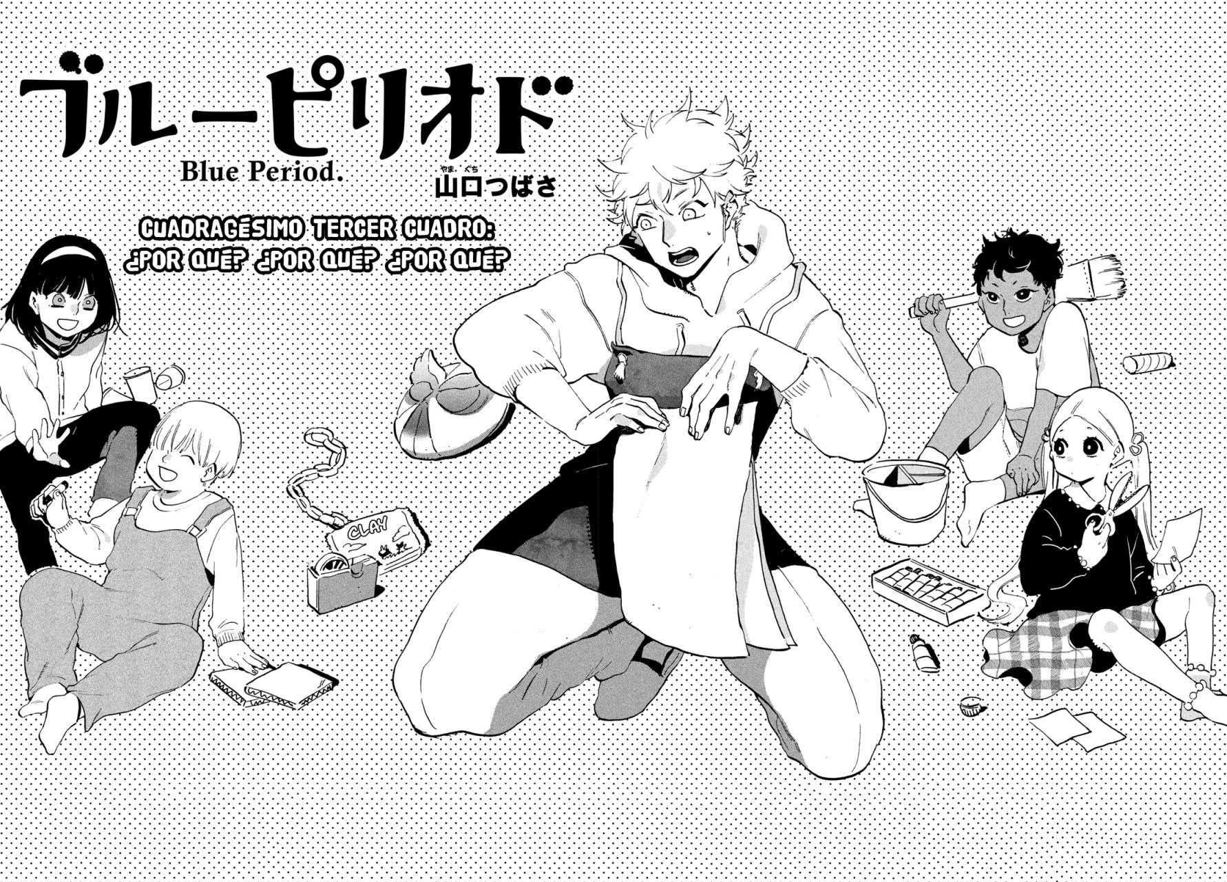 Read Blue Period (ES) Manga Online