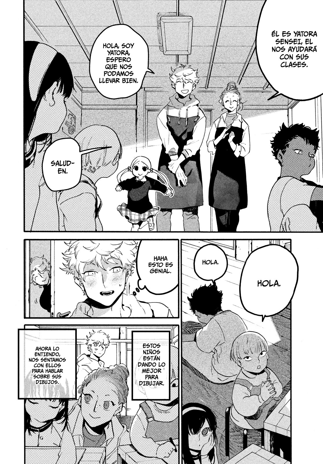 Read Blue Period (ES) Manga Online