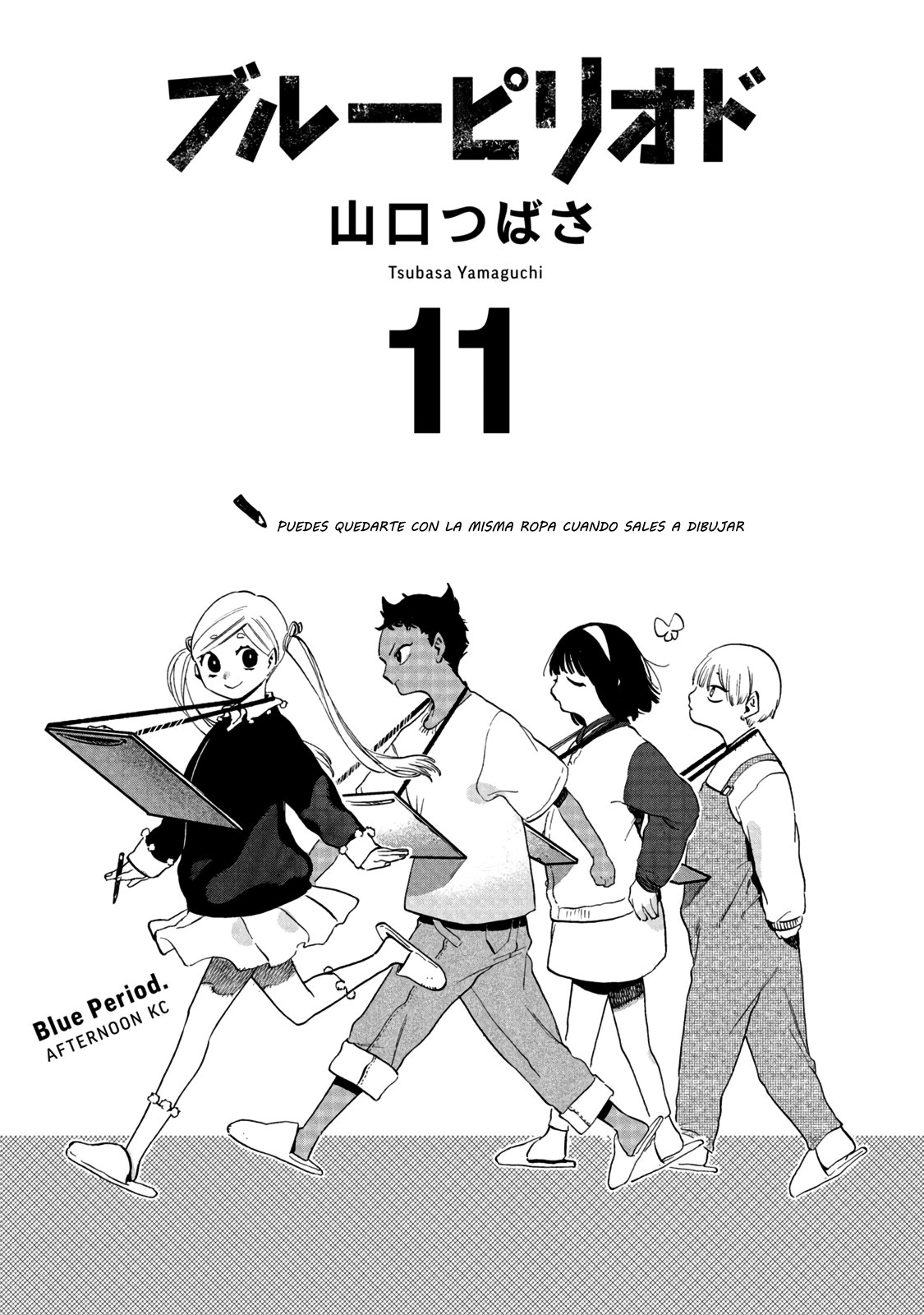Read Blue Period (ES) Manga Online