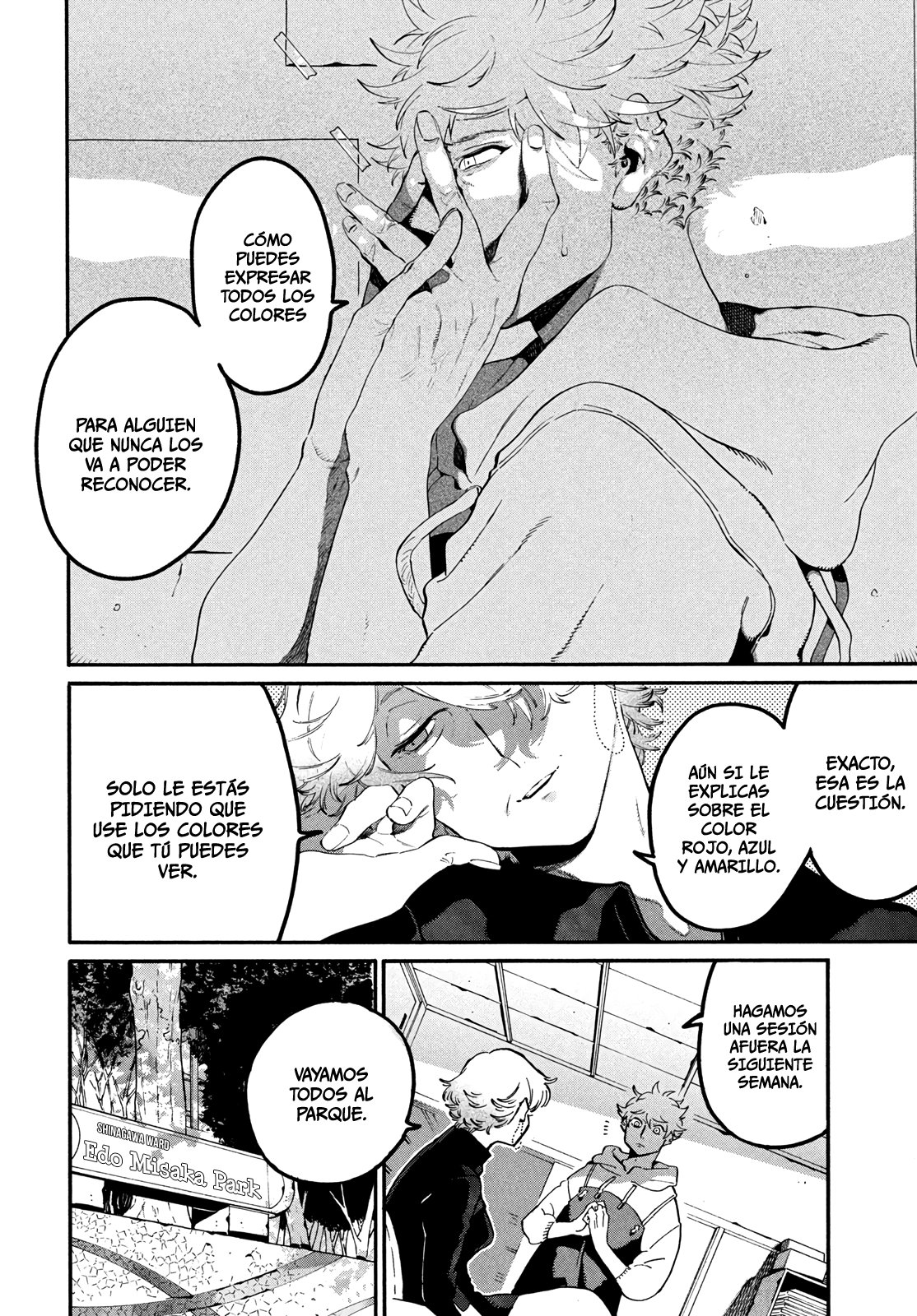 Read Blue Period (ES) Manga Online
