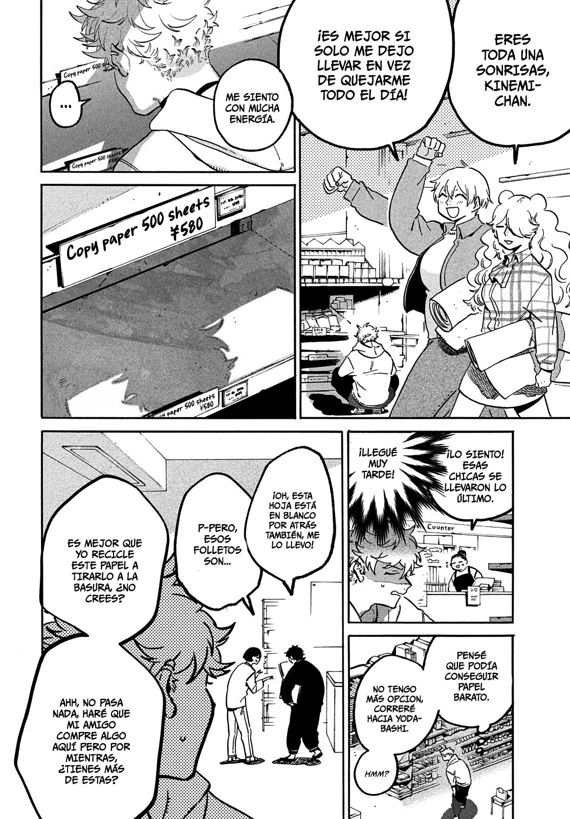 Read Blue Period (ES) Manga Online