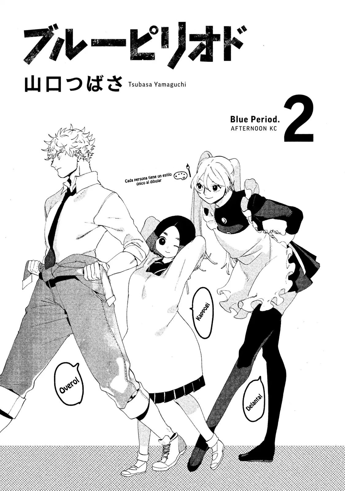 Read Blue Period (ES) Manga Online