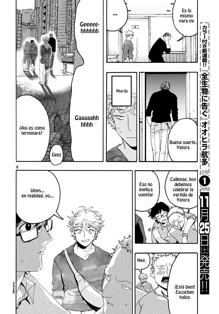 Read Blue Period (ES) Manga Online
