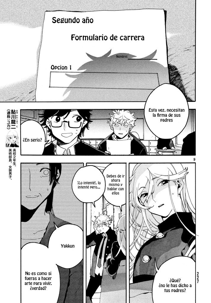 Read Blue Period (ES) Manga Online