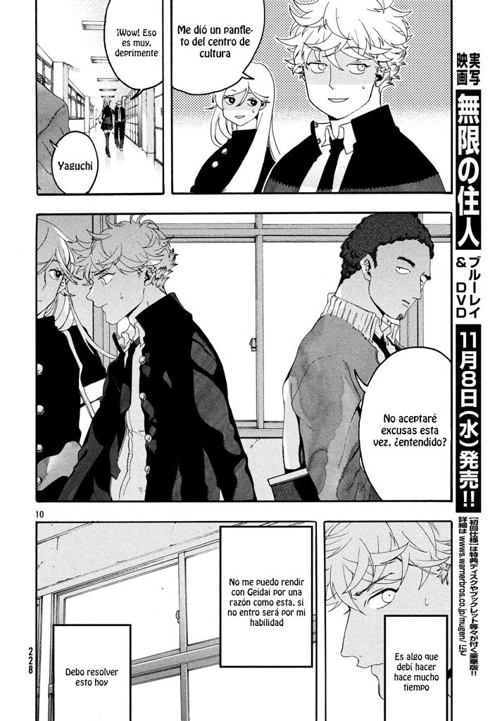 Read Blue Period (ES) Manga Online