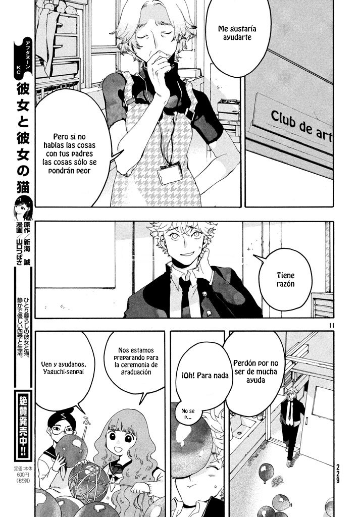 Read Blue Period (ES) Manga Online