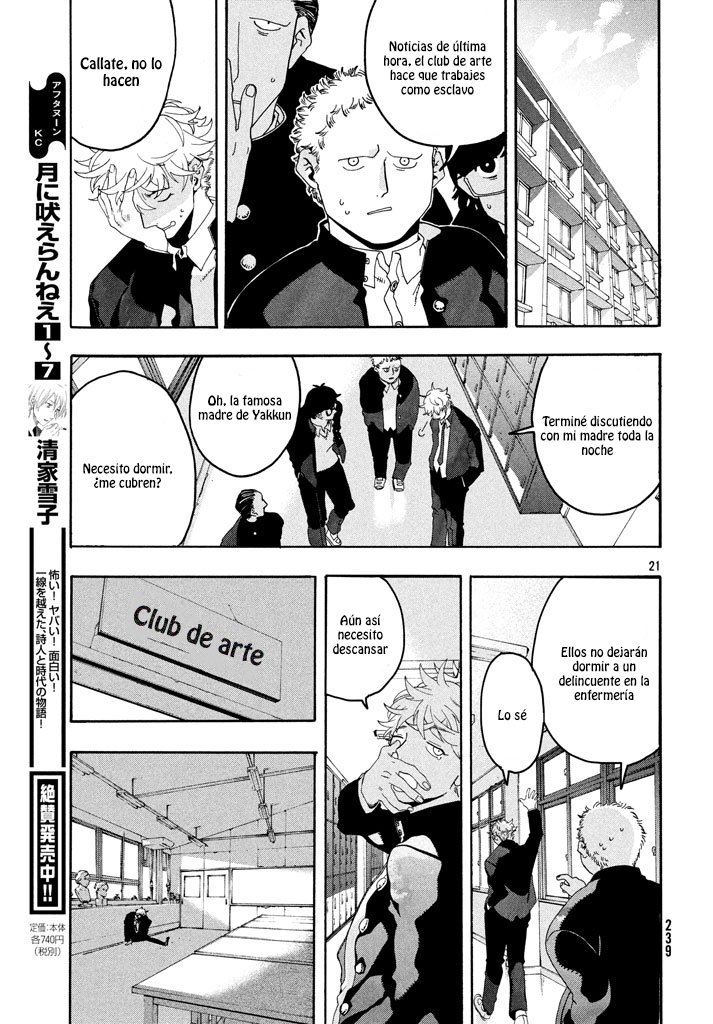 Read Blue Period (ES) Manga Online