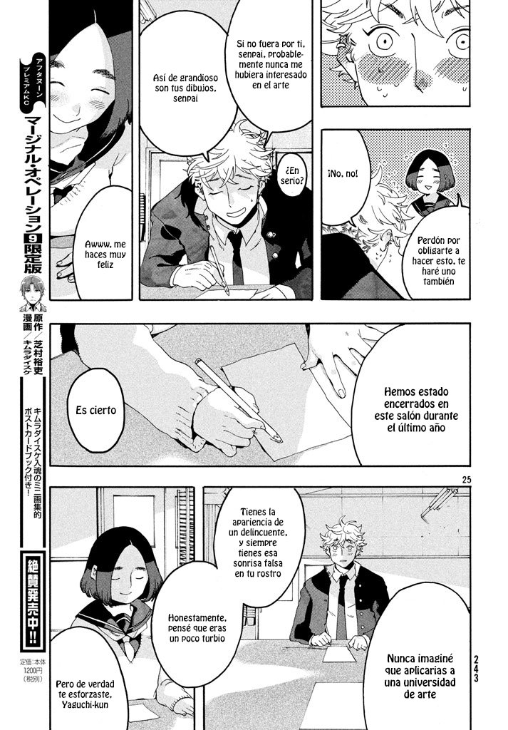 Read Blue Period (ES) Manga Online